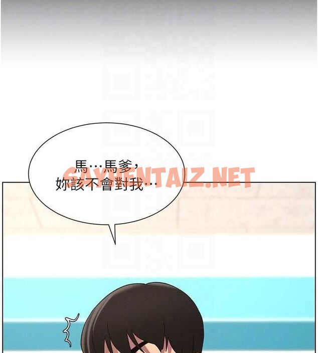 查看漫画兄妹的秘密授課 - 第46話-約新歡測試成人版MBTI - tymanga.com中的3044101图片