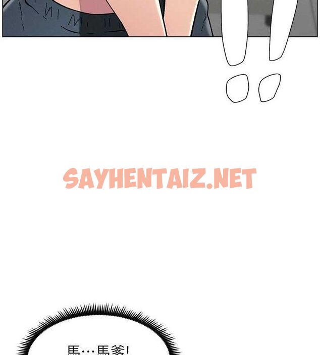查看漫画兄妹的秘密授課 - 第46話-約新歡測試成人版MBTI - tymanga.com中的3044105图片