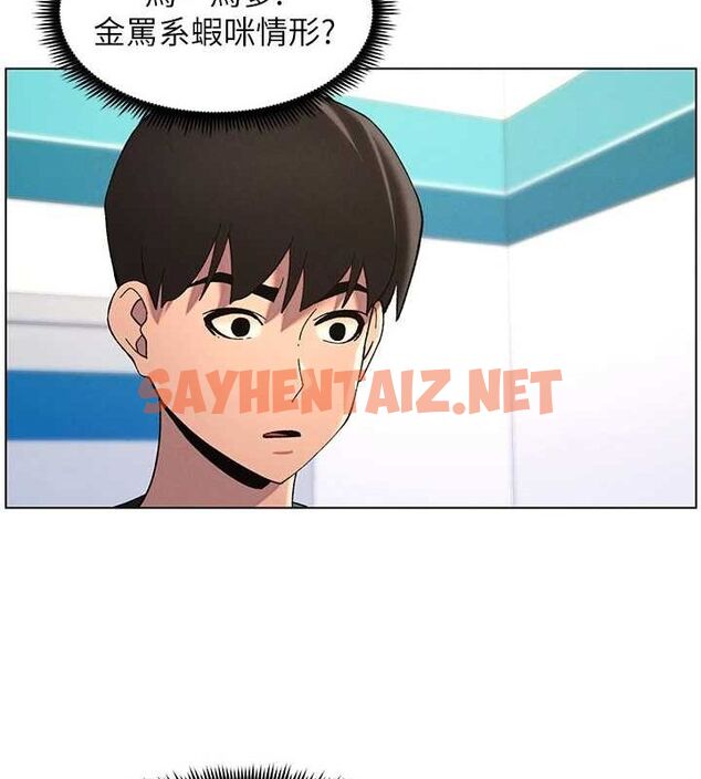 查看漫画兄妹的秘密授課 - 第46話-約新歡測試成人版MBTI - tymanga.com中的3044106图片