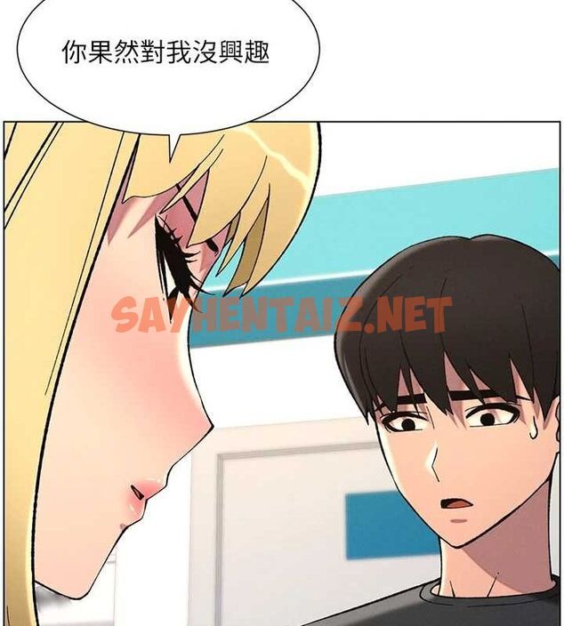查看漫画兄妹的秘密授課 - 第46話-約新歡測試成人版MBTI - tymanga.com中的3044110图片