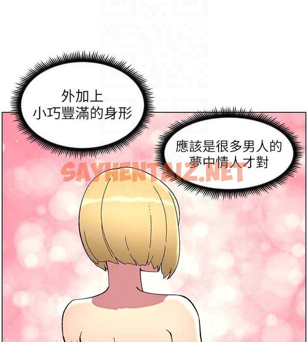 查看漫画兄妹的秘密授課 - 第46話-約新歡測試成人版MBTI - tymanga.com中的3044116图片