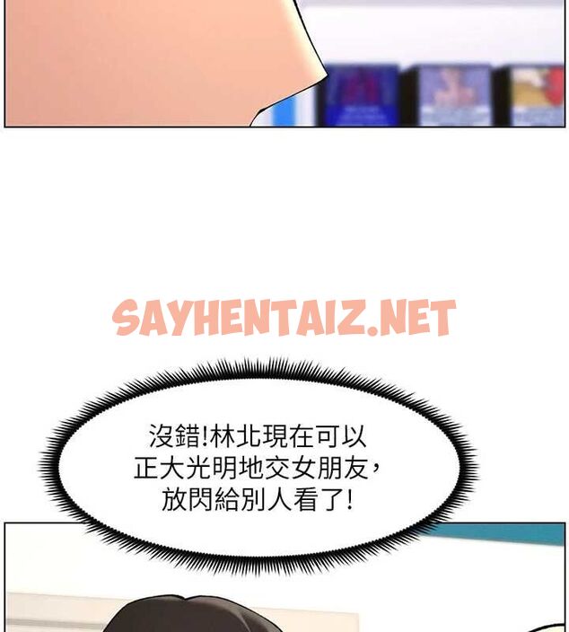 查看漫画兄妹的秘密授課 - 第46話-約新歡測試成人版MBTI - tymanga.com中的3044120图片