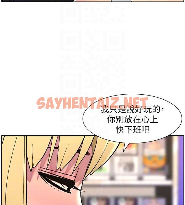 查看漫画兄妹的秘密授課 - 第46話-約新歡測試成人版MBTI - tymanga.com中的3044122图片