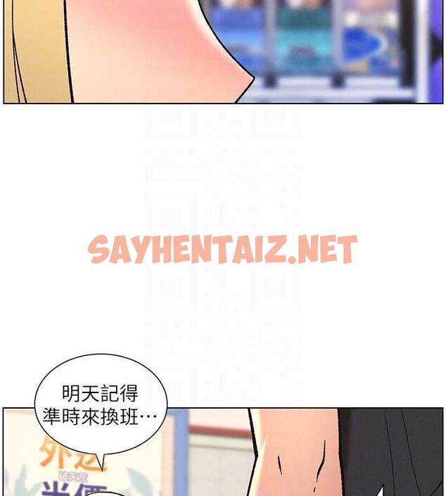 查看漫画兄妹的秘密授課 - 第46話-約新歡測試成人版MBTI - tymanga.com中的3044123图片