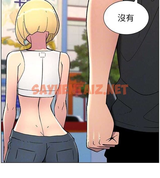 查看漫画兄妹的秘密授課 - 第46話-約新歡測試成人版MBTI - tymanga.com中的3044124图片
