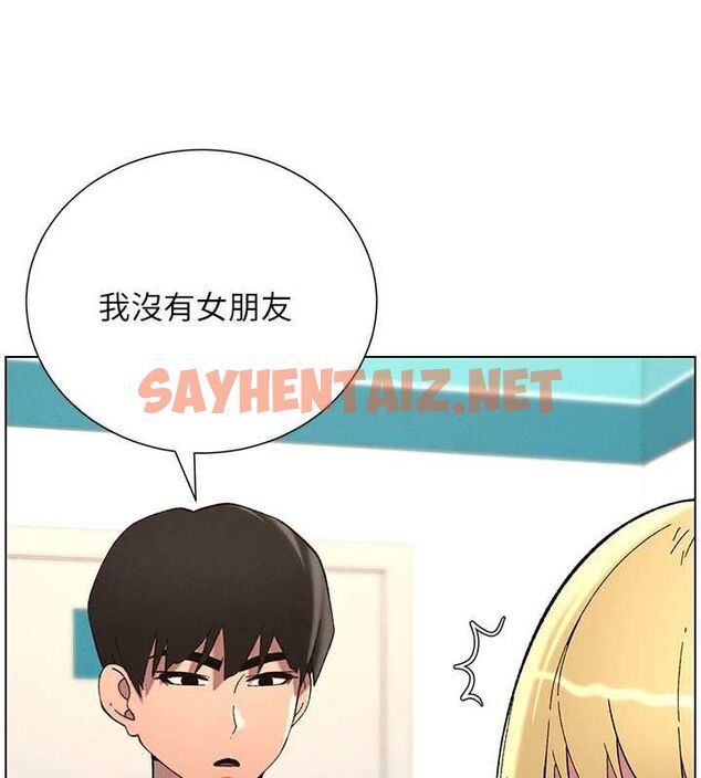 查看漫画兄妹的秘密授課 - 第46話-約新歡測試成人版MBTI - tymanga.com中的3044125图片