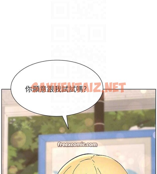 查看漫画兄妹的秘密授課 - 第46話-約新歡測試成人版MBTI - tymanga.com中的3044129图片