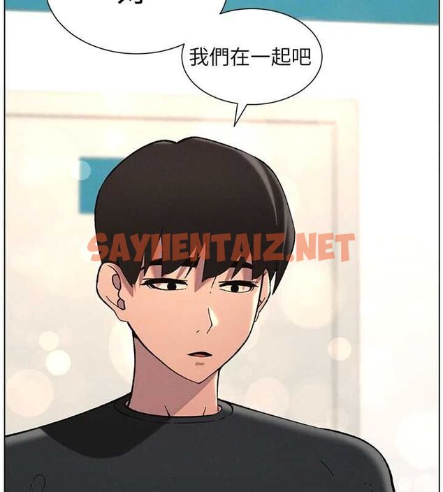 查看漫画兄妹的秘密授課 - 第46話-約新歡測試成人版MBTI - tymanga.com中的3044132图片