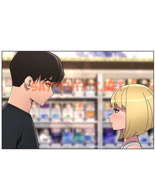 查看漫画兄妹的秘密授課 - 第46話-約新歡測試成人版MBTI - tymanga.com中的3044134图片