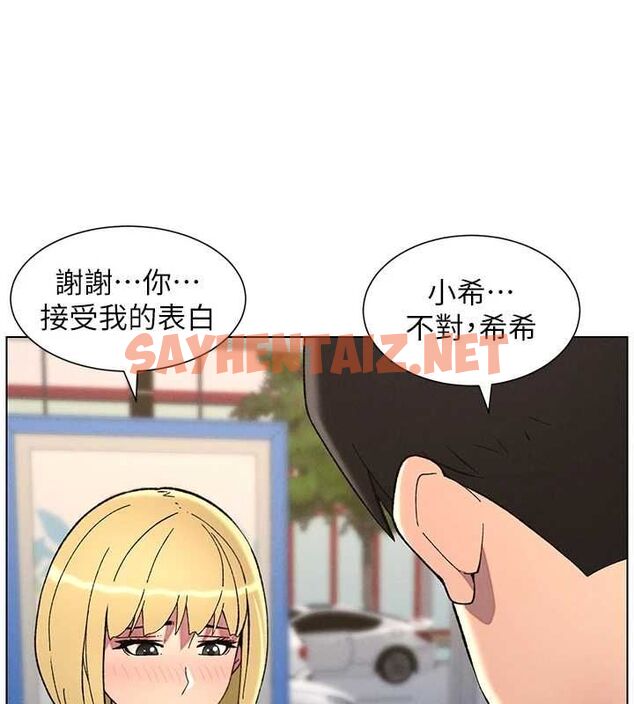 查看漫画兄妹的秘密授課 - 第46話-約新歡測試成人版MBTI - tymanga.com中的3044135图片