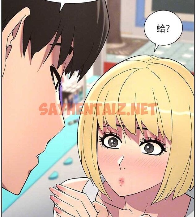 查看漫画兄妹的秘密授課 - 第46話-約新歡測試成人版MBTI - tymanga.com中的3044138图片