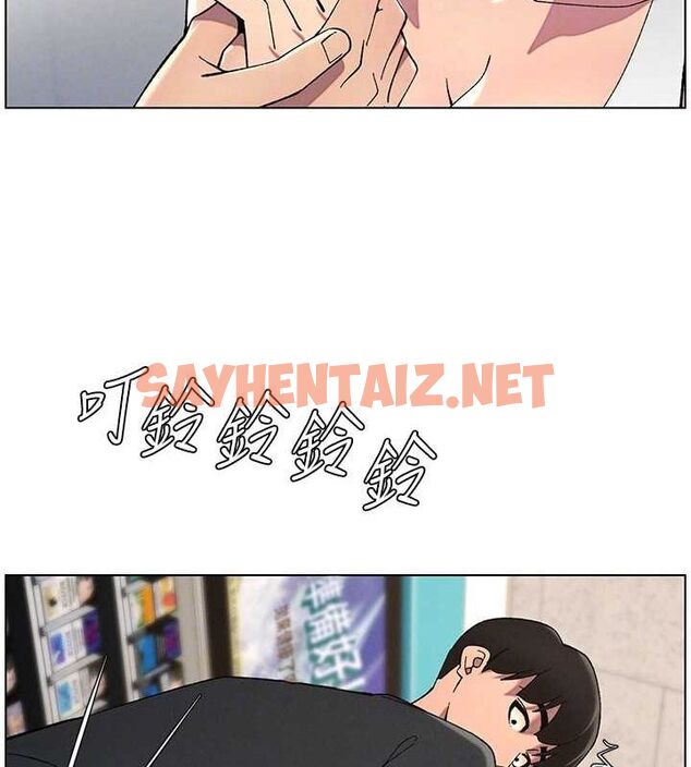 查看漫画兄妹的秘密授課 - 第46話-約新歡測試成人版MBTI - tymanga.com中的3044139图片