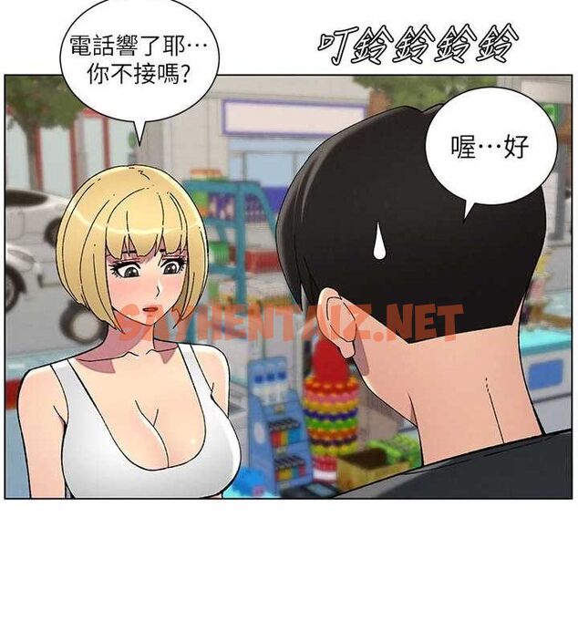 查看漫画兄妹的秘密授課 - 第46話-約新歡測試成人版MBTI - tymanga.com中的3044141图片