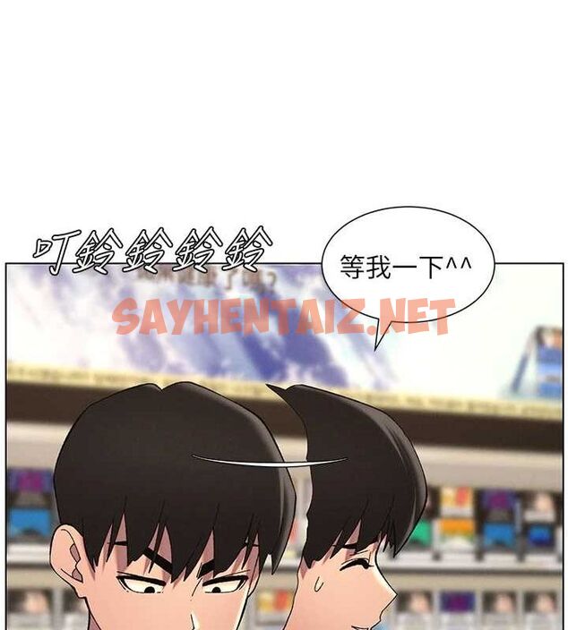 查看漫画兄妹的秘密授課 - 第46話-約新歡測試成人版MBTI - tymanga.com中的3044142图片