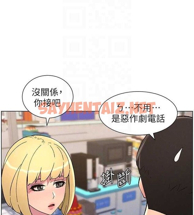 查看漫画兄妹的秘密授課 - 第46話-約新歡測試成人版MBTI - tymanga.com中的3044145图片