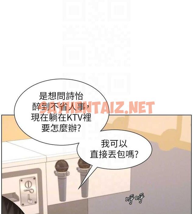 查看漫画兄妹的秘密授課 - 第46話-約新歡測試成人版MBTI - tymanga.com中的3044152图片
