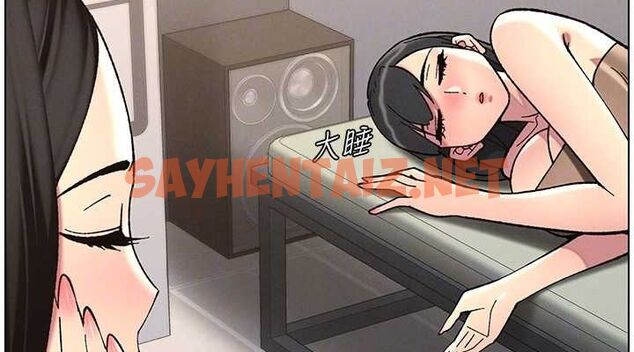 查看漫画兄妹的秘密授課 - 第46話-約新歡測試成人版MBTI - tymanga.com中的3044153图片