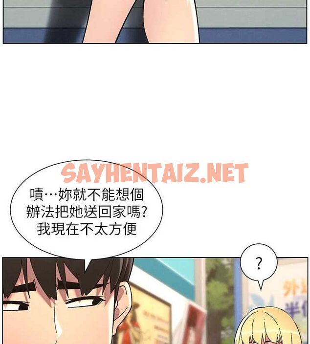 查看漫画兄妹的秘密授課 - 第46話-約新歡測試成人版MBTI - tymanga.com中的3044158图片