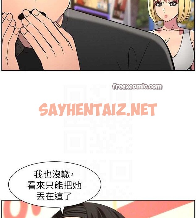 查看漫画兄妹的秘密授課 - 第46話-約新歡測試成人版MBTI - tymanga.com中的3044159图片