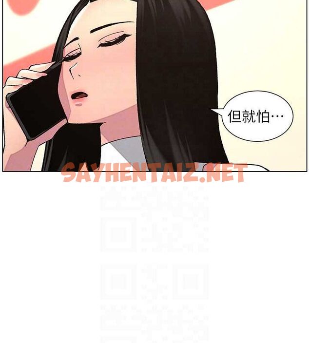 查看漫画兄妹的秘密授課 - 第46話-約新歡測試成人版MBTI - tymanga.com中的3044160图片