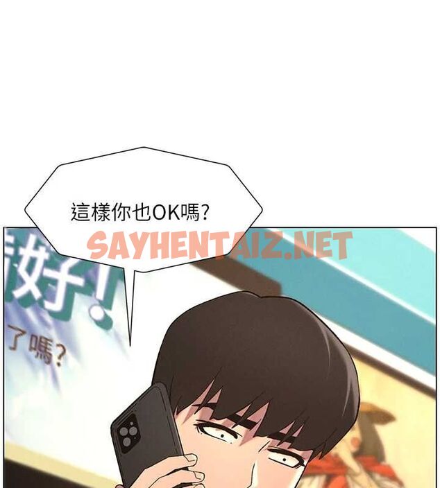 查看漫画兄妹的秘密授課 - 第46話-約新歡測試成人版MBTI - tymanga.com中的3044163图片