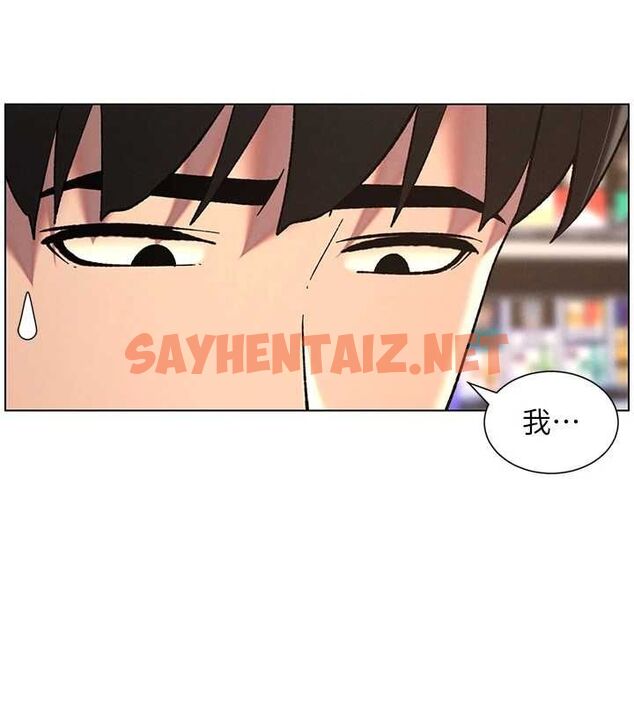 查看漫画兄妹的秘密授課 - 第46話-約新歡測試成人版MBTI - tymanga.com中的3044165图片