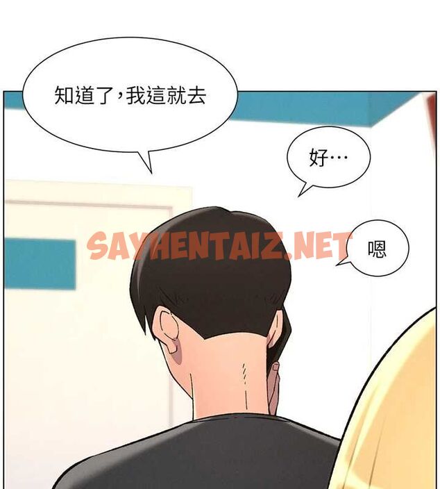 查看漫画兄妹的秘密授課 - 第46話-約新歡測試成人版MBTI - tymanga.com中的3044166图片