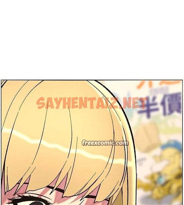 查看漫画兄妹的秘密授課 - 第46話-約新歡測試成人版MBTI - tymanga.com中的3044174图片