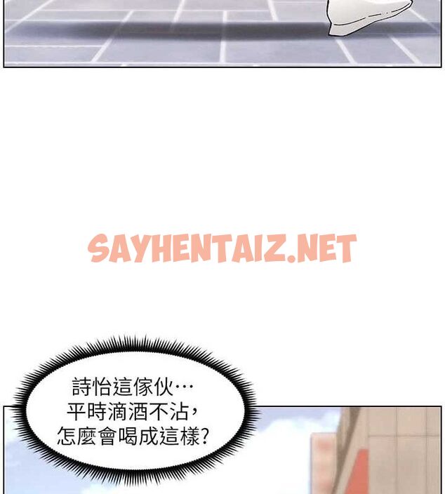 查看漫画兄妹的秘密授課 - 第46話-約新歡測試成人版MBTI - tymanga.com中的3044178图片
