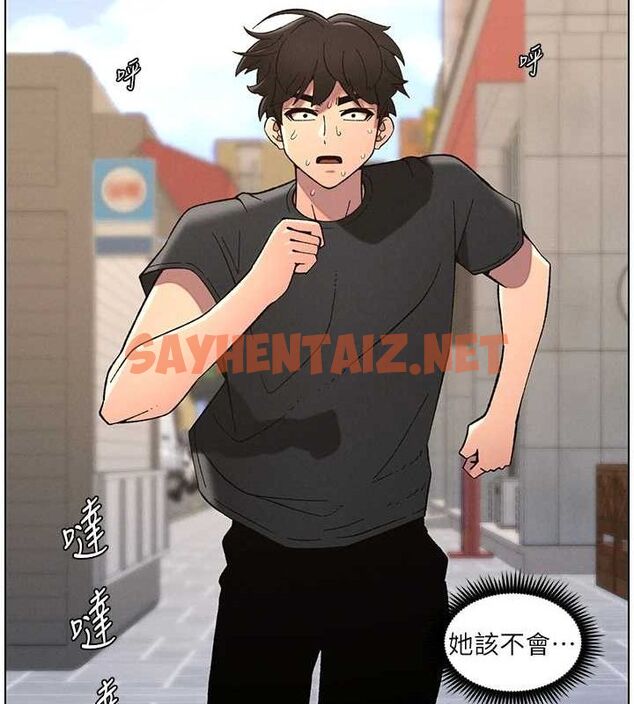 查看漫画兄妹的秘密授課 - 第46話-約新歡測試成人版MBTI - tymanga.com中的3044179图片