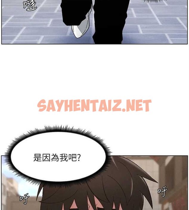 查看漫画兄妹的秘密授課 - 第46話-約新歡測試成人版MBTI - tymanga.com中的3044180图片