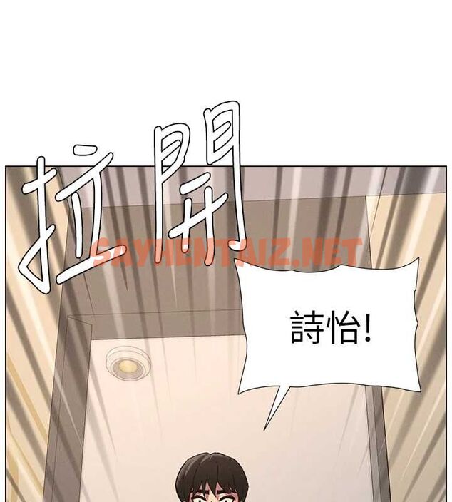 查看漫画兄妹的秘密授課 - 第46話-約新歡測試成人版MBTI - tymanga.com中的3044184图片