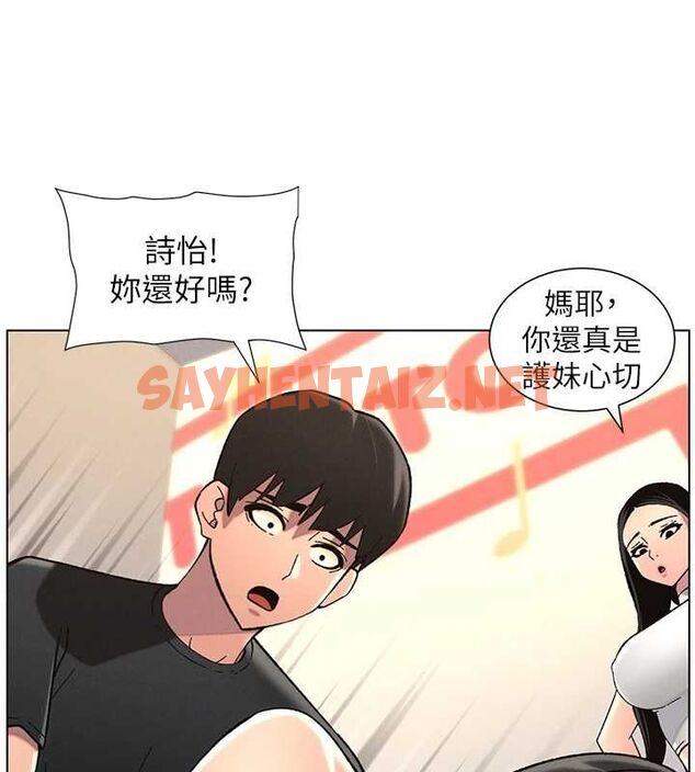 查看漫画兄妹的秘密授課 - 第46話-約新歡測試成人版MBTI - tymanga.com中的3044188图片