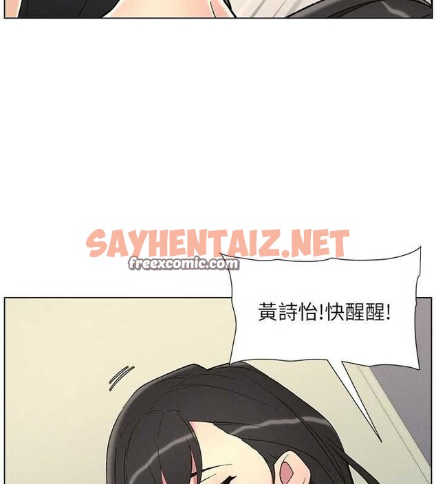 查看漫画兄妹的秘密授課 - 第46話-約新歡測試成人版MBTI - tymanga.com中的3044189图片