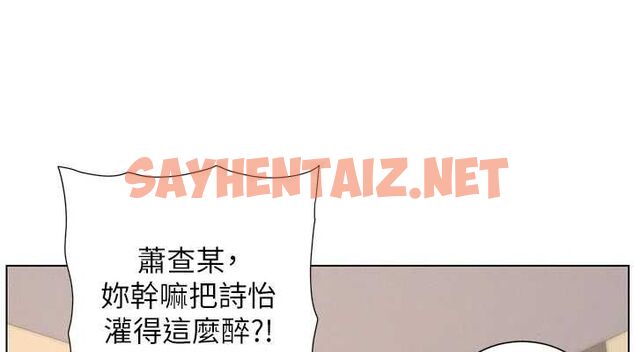 查看漫画兄妹的秘密授課 - 第46話-約新歡測試成人版MBTI - tymanga.com中的3044191图片