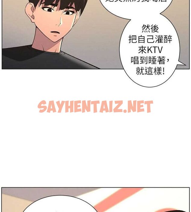 查看漫画兄妹的秘密授課 - 第46話-約新歡測試成人版MBTI - tymanga.com中的3044195图片