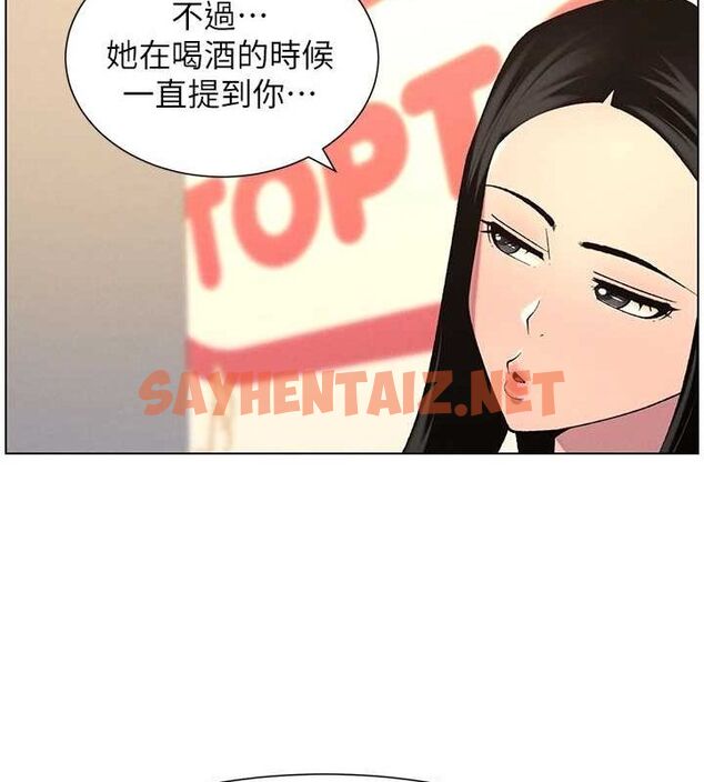 查看漫画兄妹的秘密授課 - 第46話-約新歡測試成人版MBTI - tymanga.com中的3044196图片