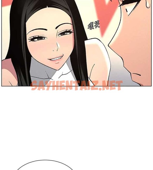 查看漫画兄妹的秘密授課 - 第46話-約新歡測試成人版MBTI - tymanga.com中的3044199图片