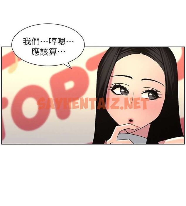 查看漫画兄妹的秘密授課 - 第46話-約新歡測試成人版MBTI - tymanga.com中的3044201图片