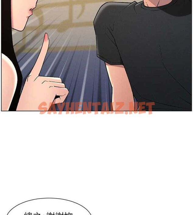 查看漫画兄妹的秘密授課 - 第46話-約新歡測試成人版MBTI - tymanga.com中的3044203图片