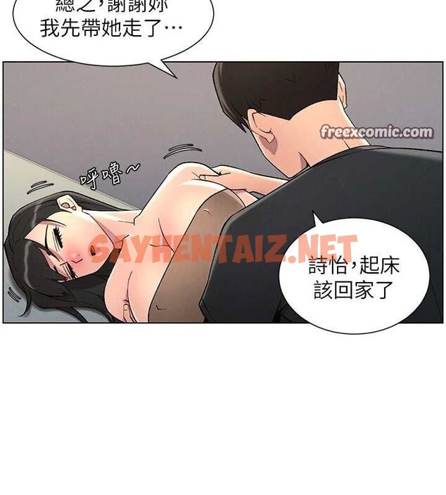 查看漫画兄妹的秘密授課 - 第46話-約新歡測試成人版MBTI - tymanga.com中的3044204图片