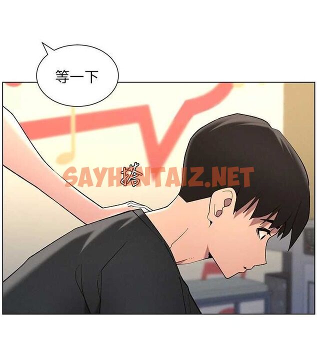 查看漫画兄妹的秘密授課 - 第46話-約新歡測試成人版MBTI - tymanga.com中的3044205图片