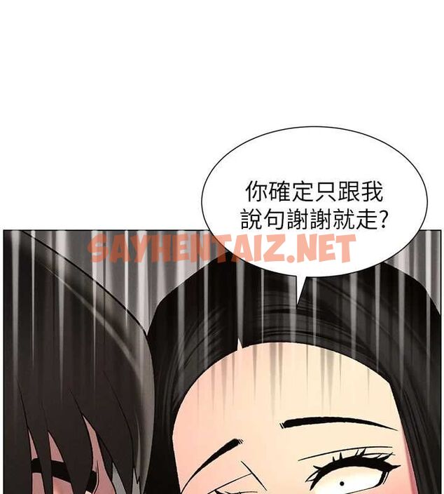 查看漫画兄妹的秘密授課 - 第46話-約新歡測試成人版MBTI - tymanga.com中的3044206图片