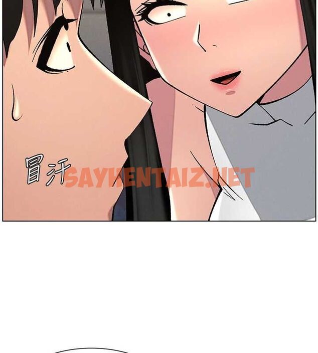 查看漫画兄妹的秘密授課 - 第46話-約新歡測試成人版MBTI - tymanga.com中的3044207图片