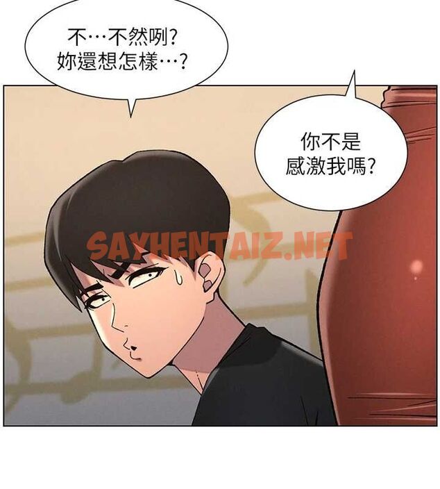 查看漫画兄妹的秘密授課 - 第46話-約新歡測試成人版MBTI - tymanga.com中的3044208图片
