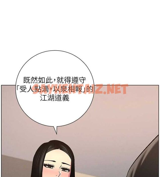 查看漫画兄妹的秘密授課 - 第46話-約新歡測試成人版MBTI - tymanga.com中的3044209图片