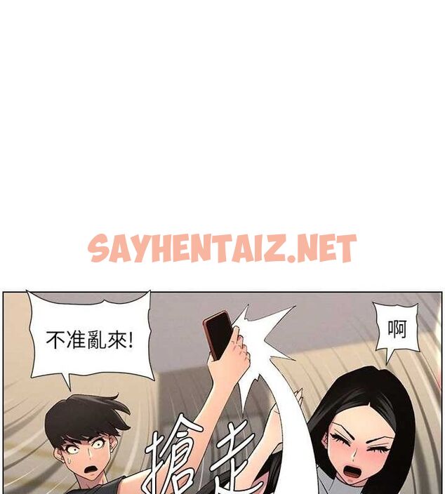 查看漫画兄妹的秘密授課 - 第46話-約新歡測試成人版MBTI - tymanga.com中的3044214图片