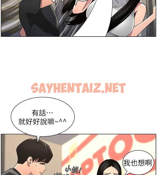 查看漫画兄妹的秘密授課 - 第46話-約新歡測試成人版MBTI - tymanga.com中的3044215图片