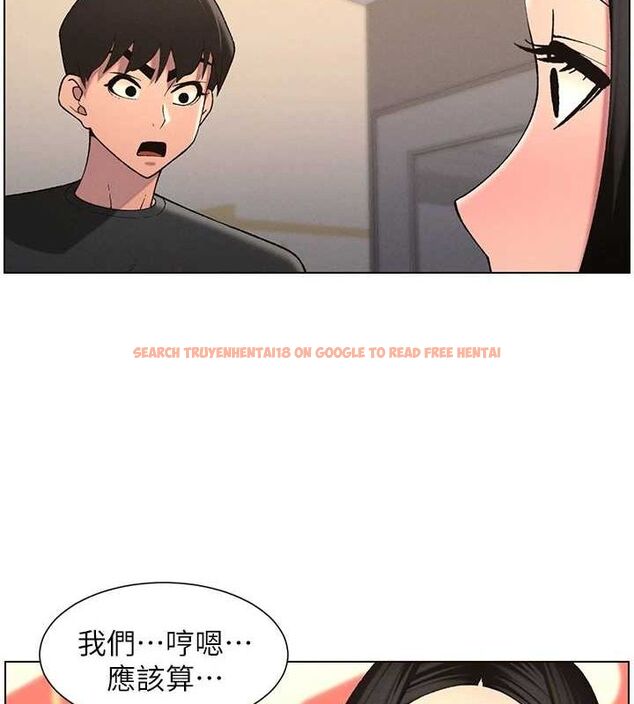 查看漫画兄妹的秘密授課 - 第47話-KTV偷GG貞子 - tymanga.com中的3072083图片