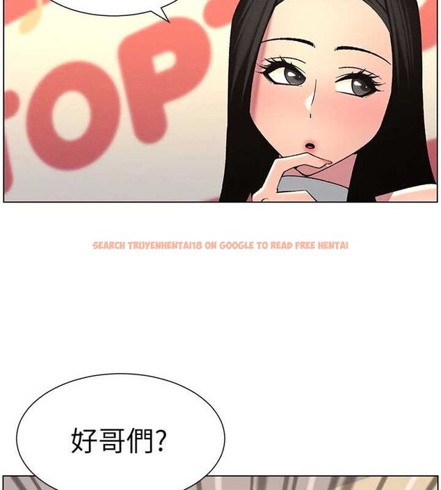 查看漫画兄妹的秘密授課 - 第47話-KTV偷GG貞子 - tymanga.com中的3072084图片